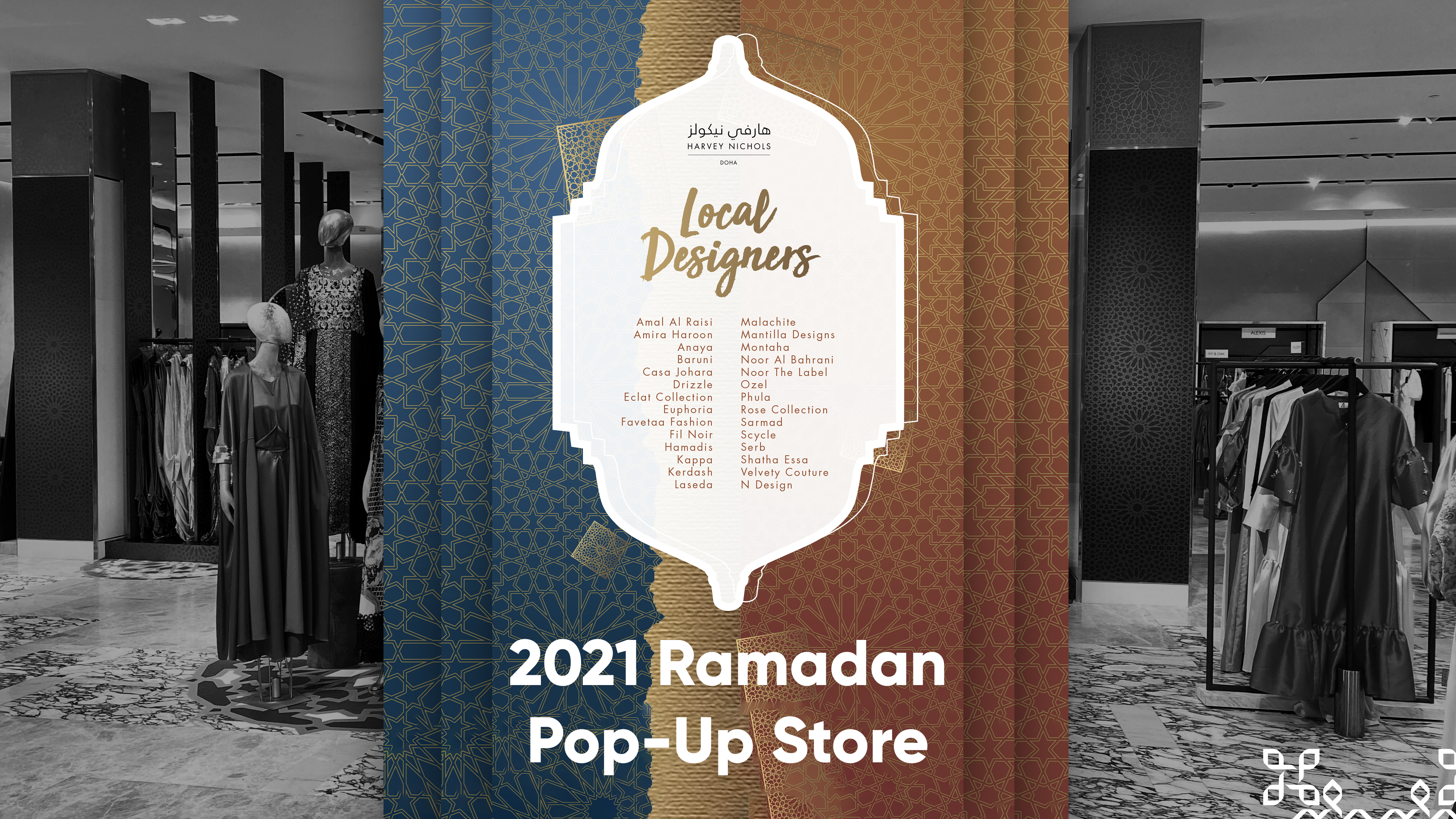 Harvey Nichols, Doha: Ramadan Pop Up Store